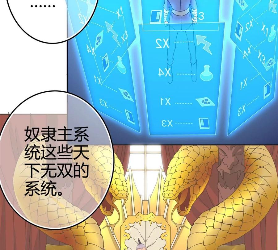 01 妹子狂追后的惊喜107