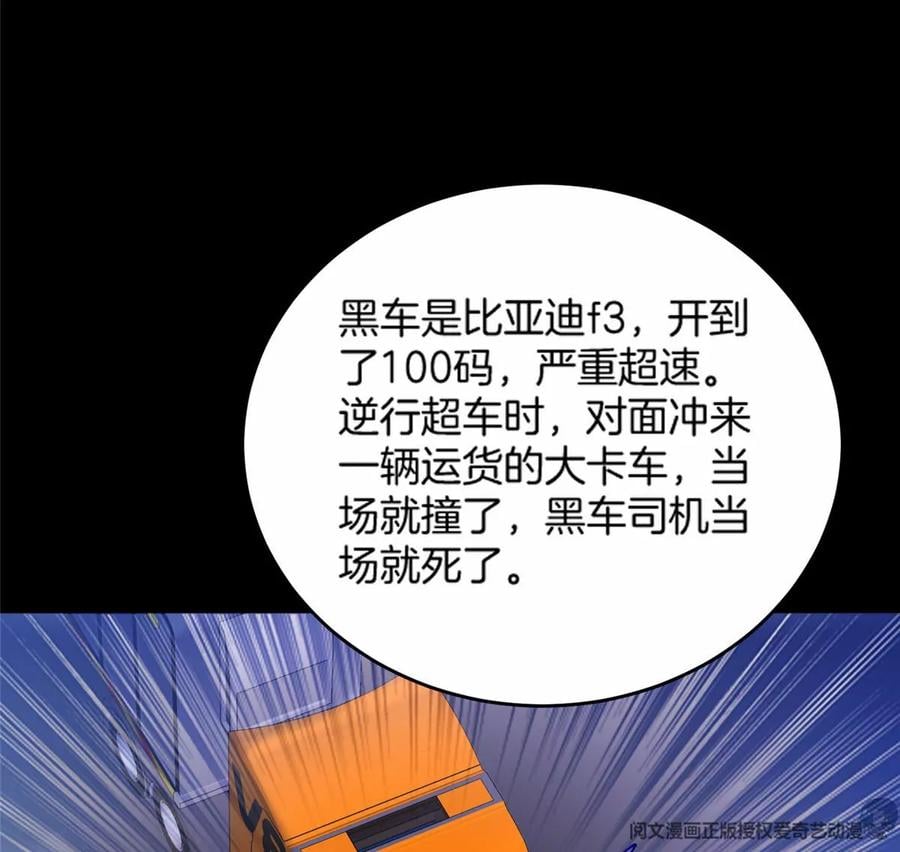 36 啊~亲亲57