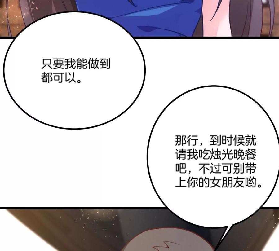 33 暧昧关系50