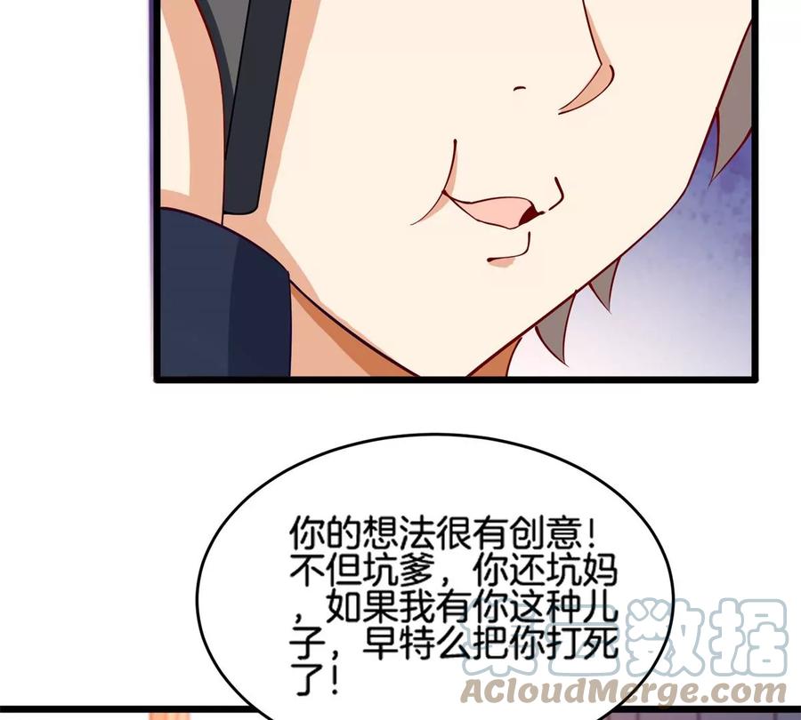 34 美女的报恩48