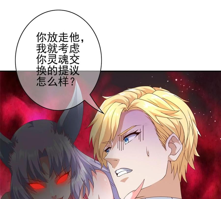 04 御姐变萝莉46