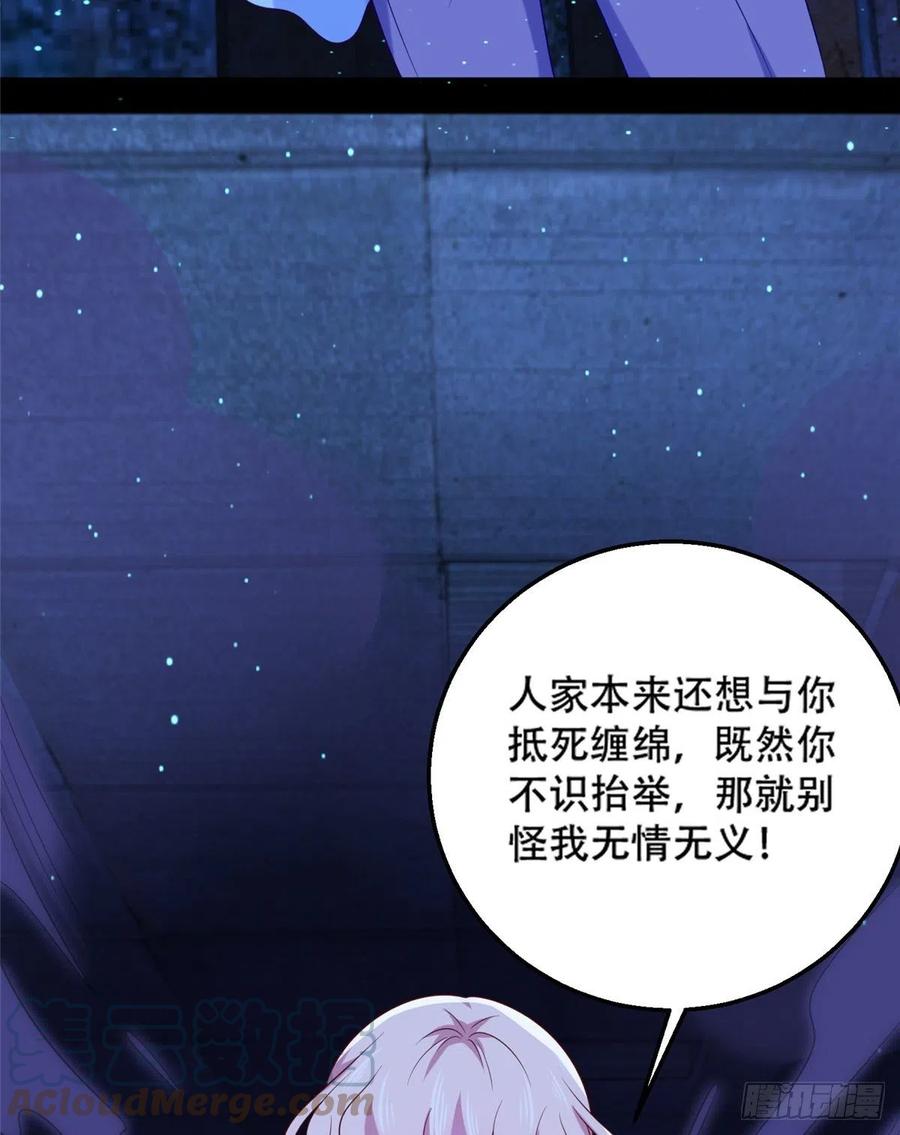 49 啊，我的眼睛34