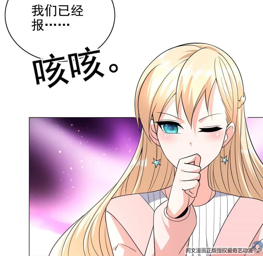 18 叶晨发怒27
