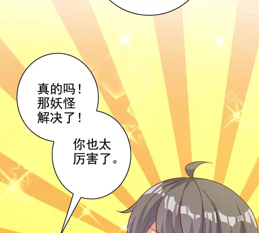 16 最后的礼物89