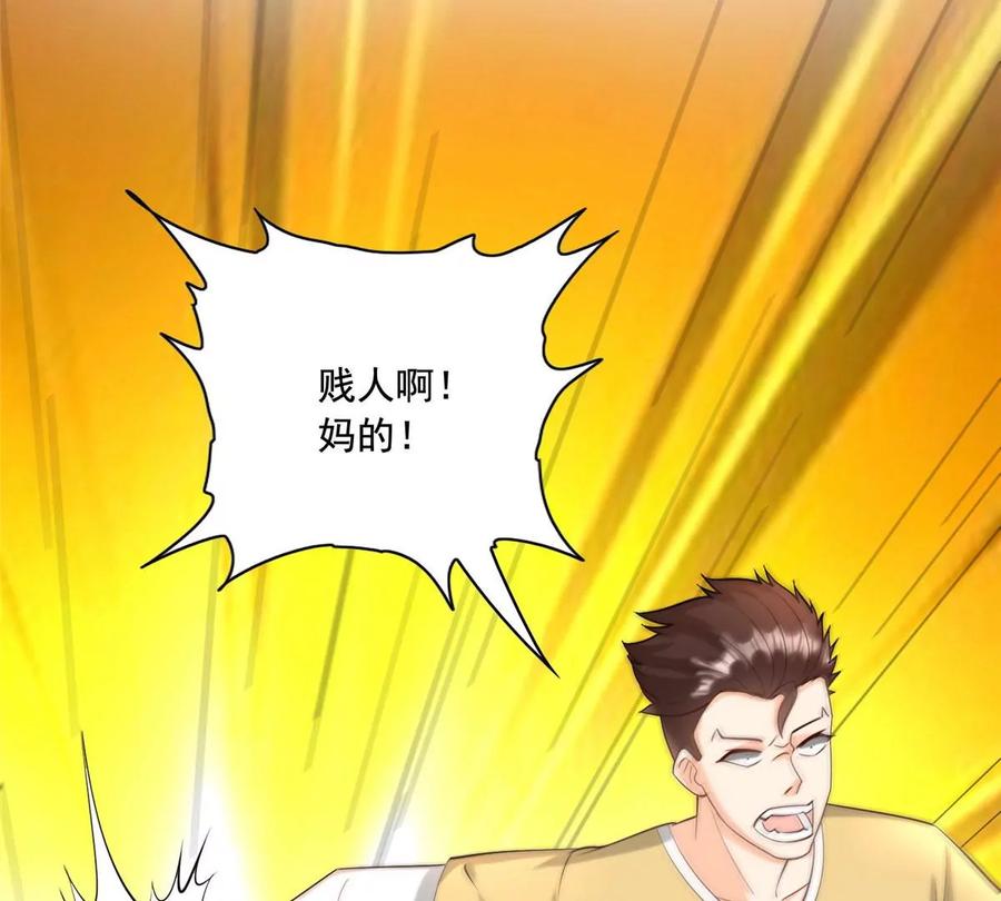 25 打脸就是要成双77