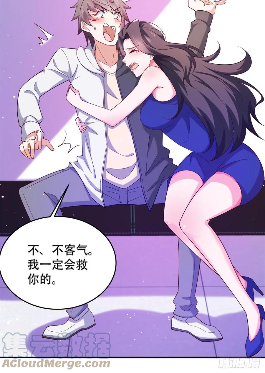 47 一日之限18