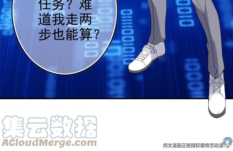 01 妹子狂追后的惊喜116
