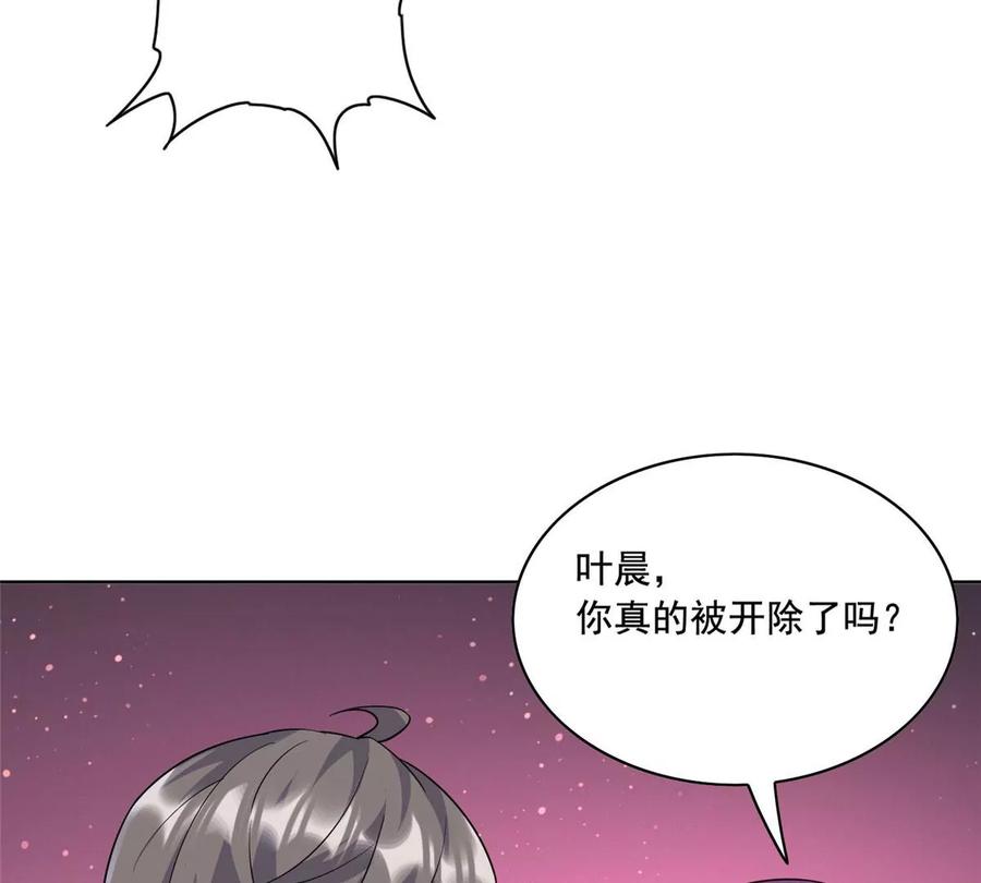 23 总有苍蝇在身边飞17