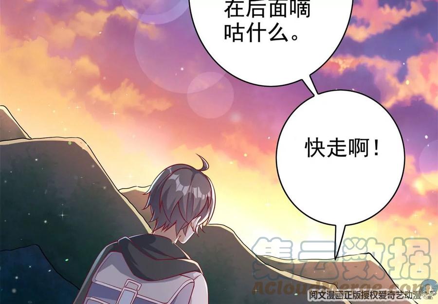 16 最后的礼物76