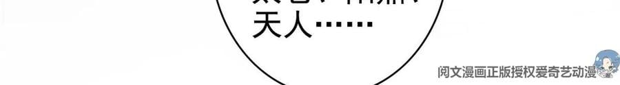 17 系统的秘密18