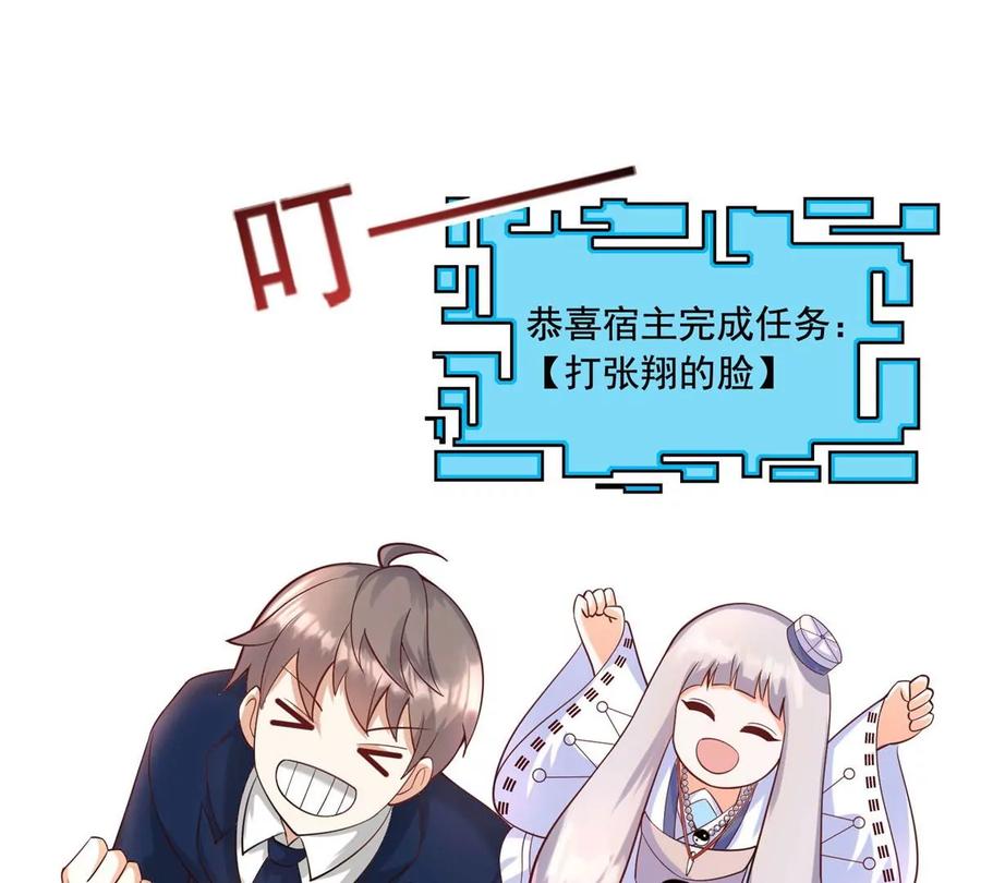 25 打脸就是要成双41