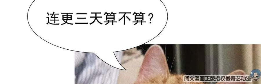 16 最后的礼物103