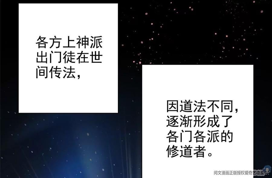 12 被美女盯上了67