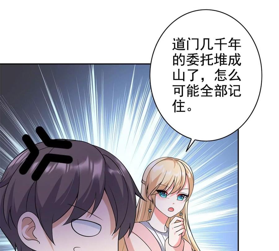 17 系统的秘密14