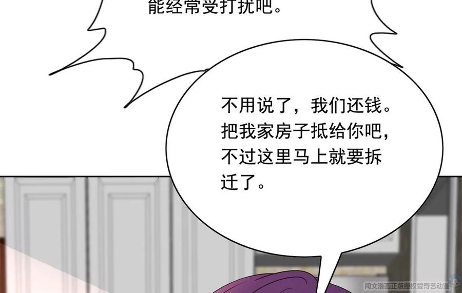 31 极品亲戚55