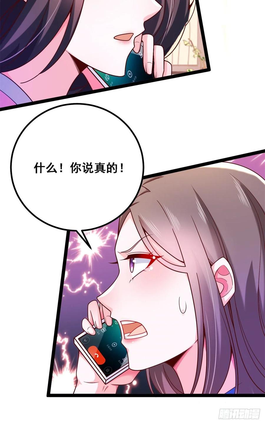 42 处处陷阱9