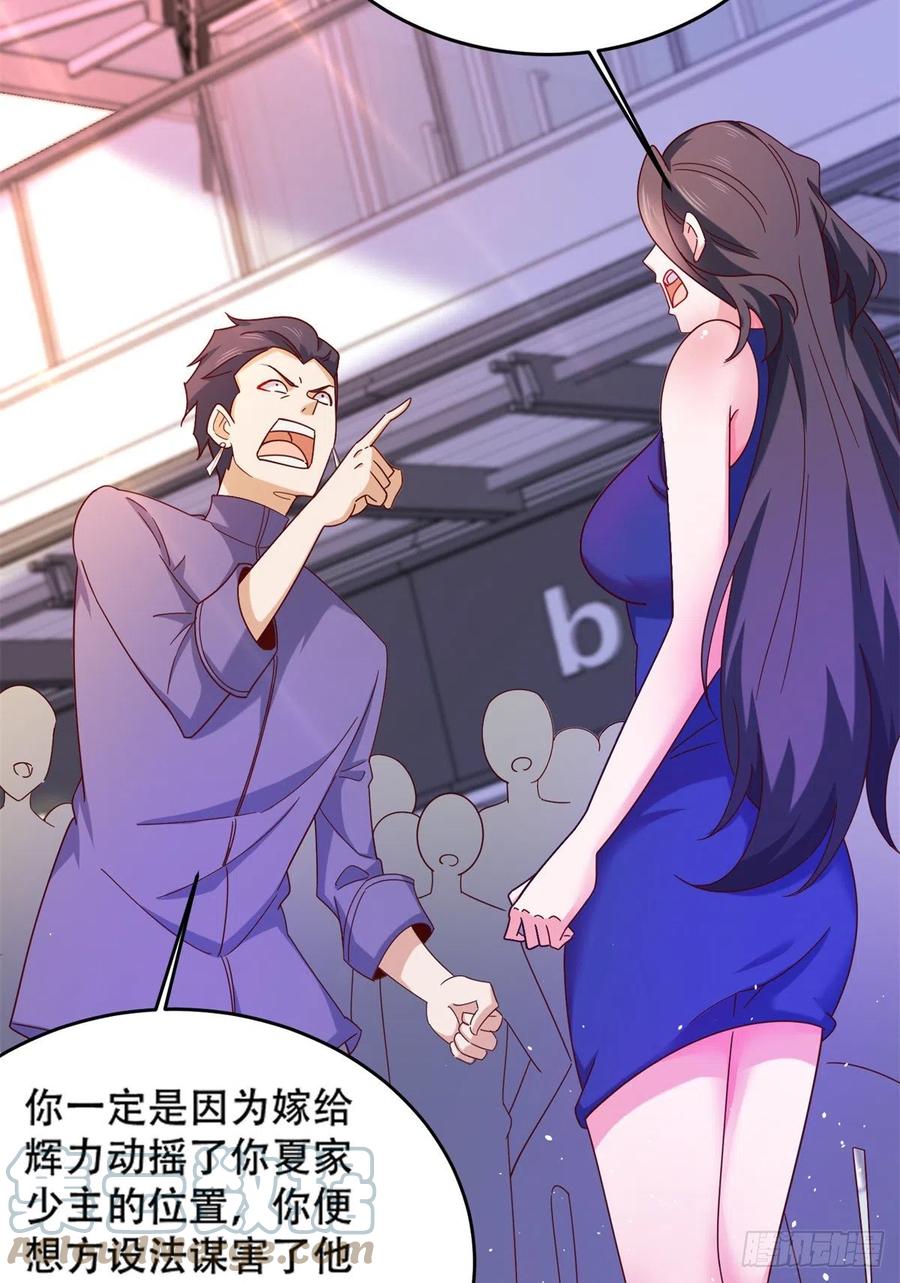 46 街头纠缠18