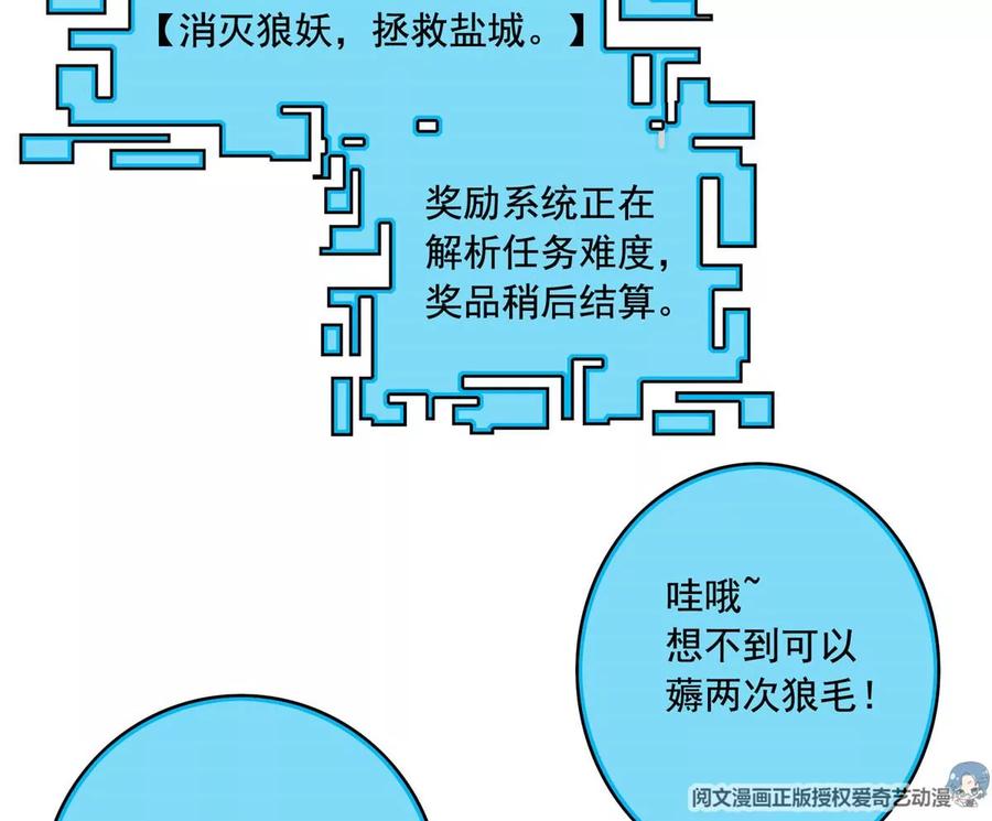 22 想看我脱……41
