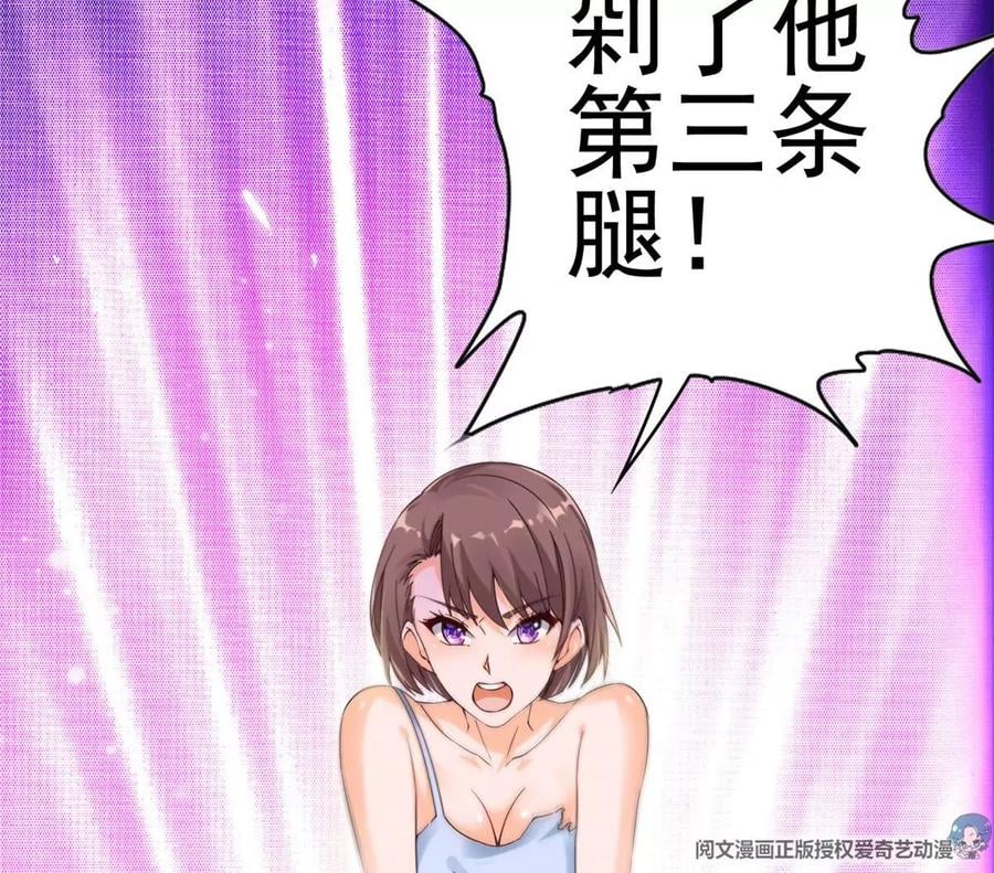 02 我的系统成精了！49