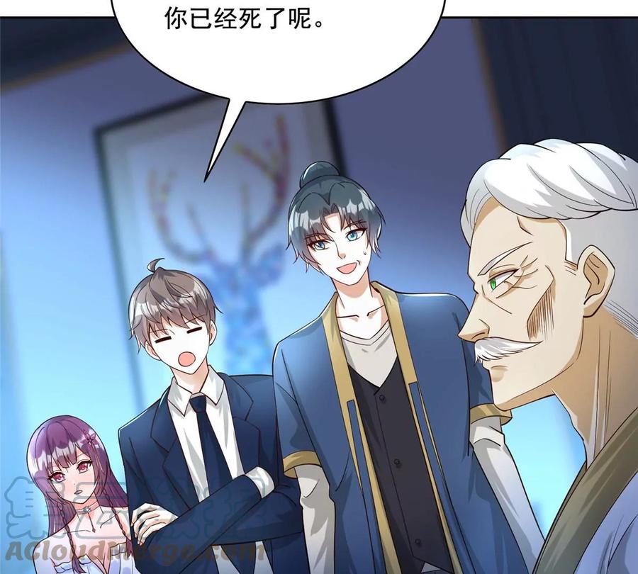 26 装逼拿捏的死死的39
