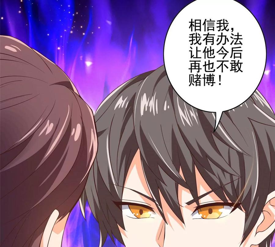 02 我的系统成精了！117
