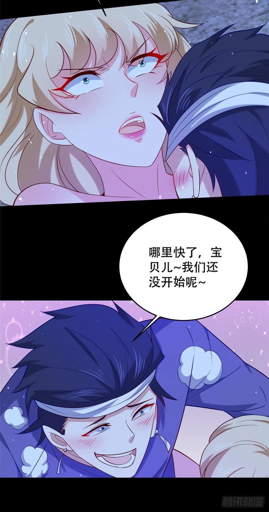 49 啊，我的眼睛7