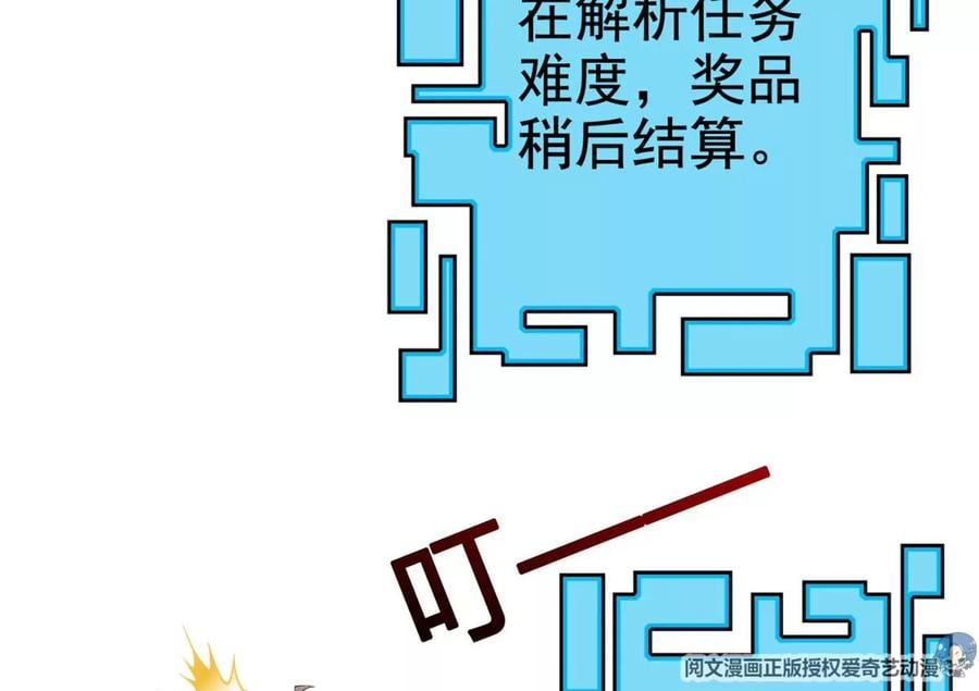 01 妹子狂追后的惊喜118