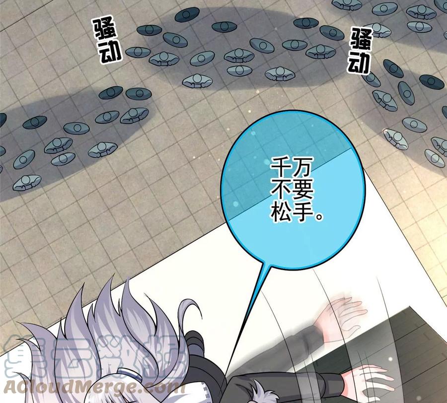 09 这朵桃花有点凶112