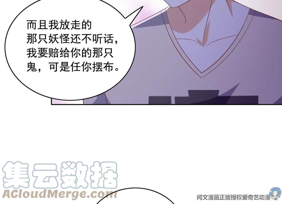 24 当大哥的狗18