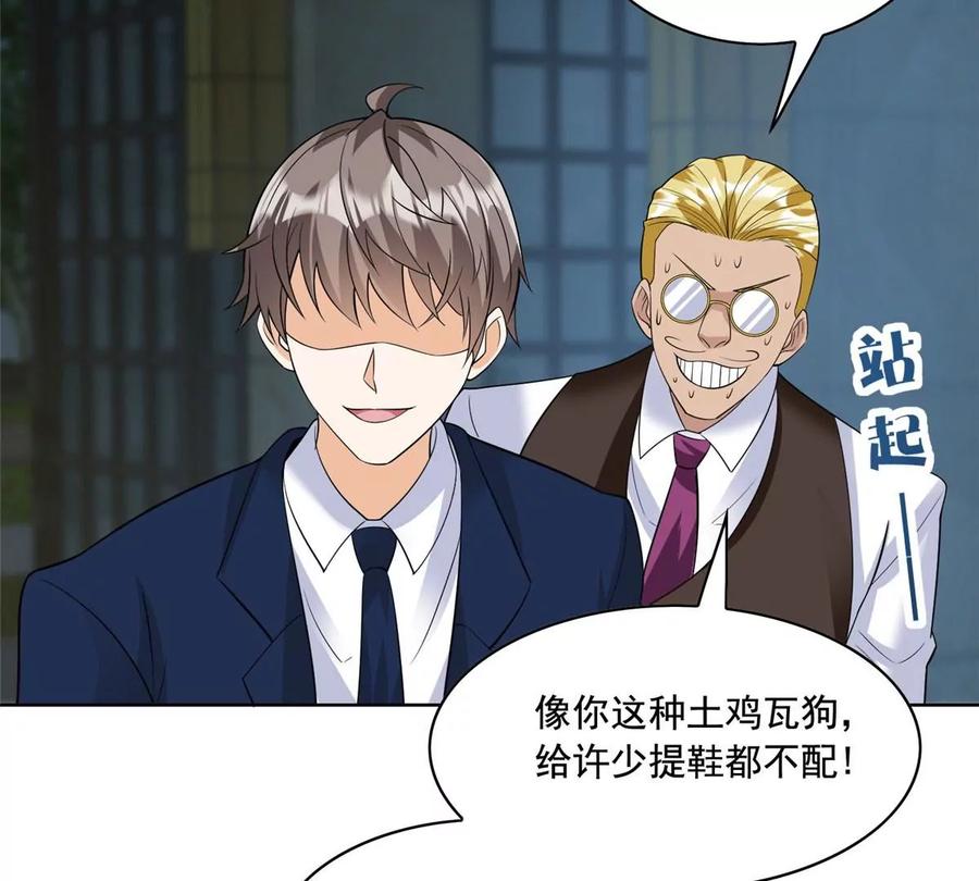 27 总有人眼皮子浅55