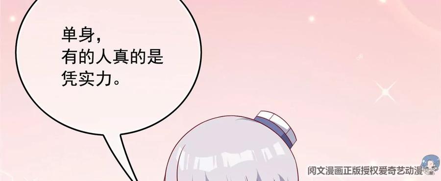 22 想看我脱……99