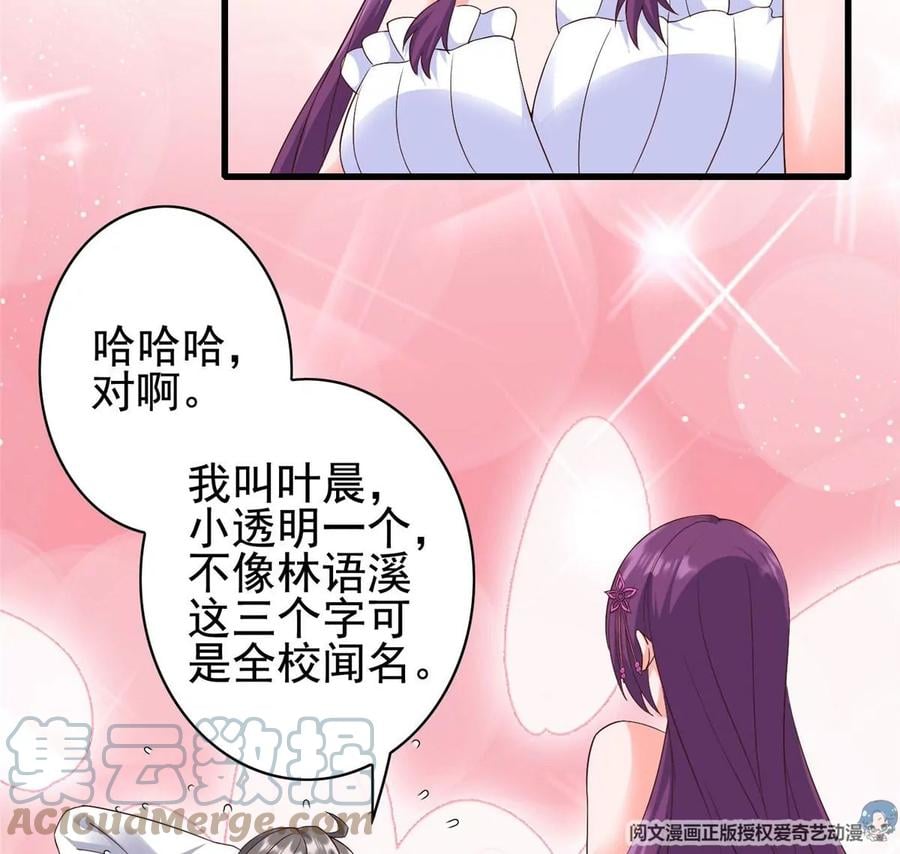 06 公交车上的性骚扰81