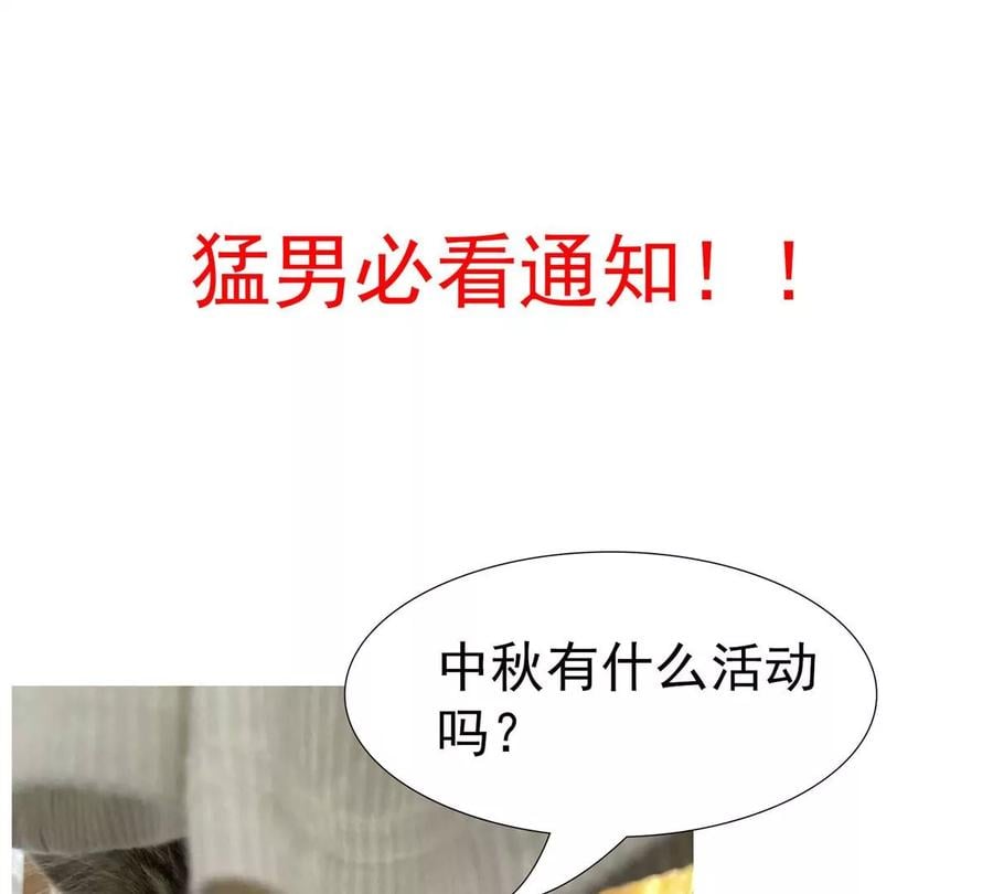 16 最后的礼物101