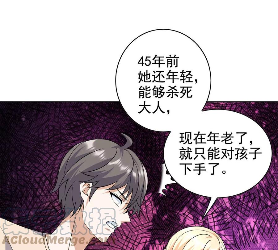 18 叶晨发怒48