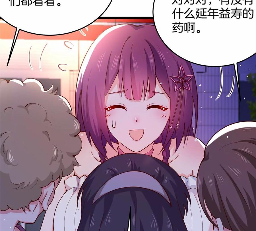 36 啊~亲亲17