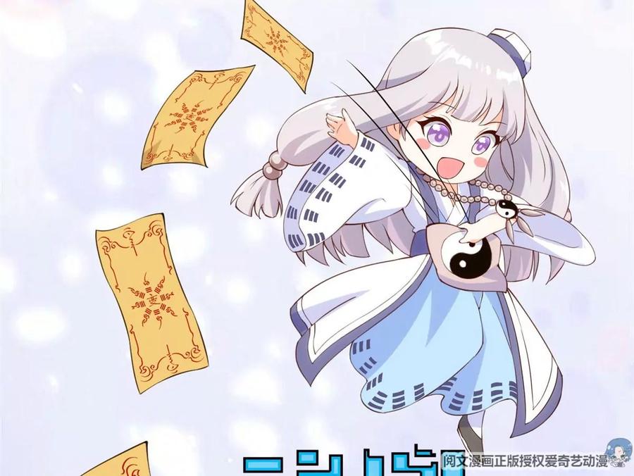 01 妹子狂追后的惊喜19