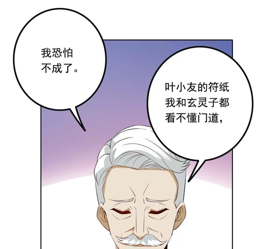 29 电梯激情20