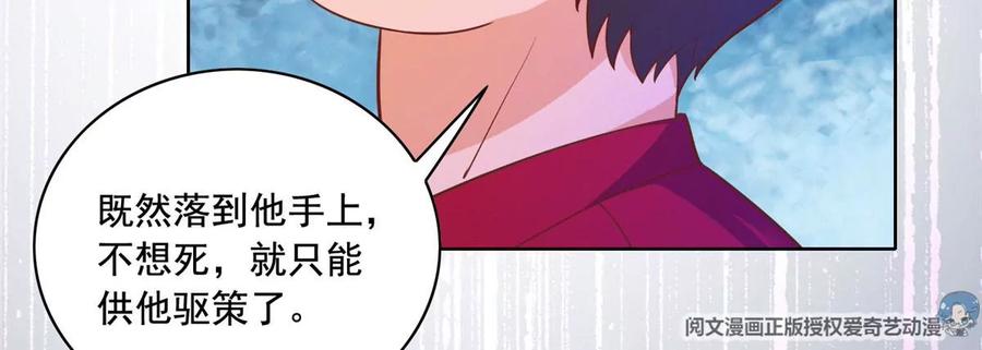 24 当大哥的狗85