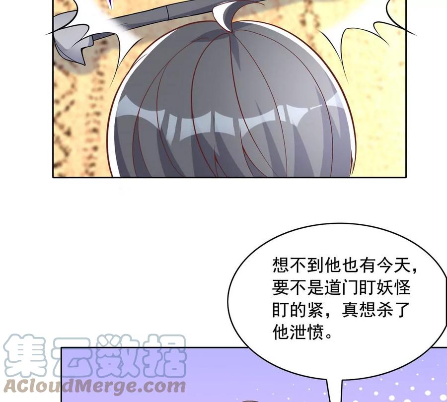 24 当大哥的狗39