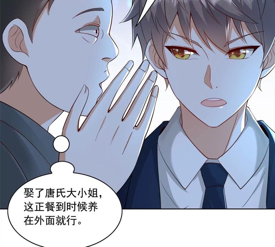 25 打脸就是要成双91