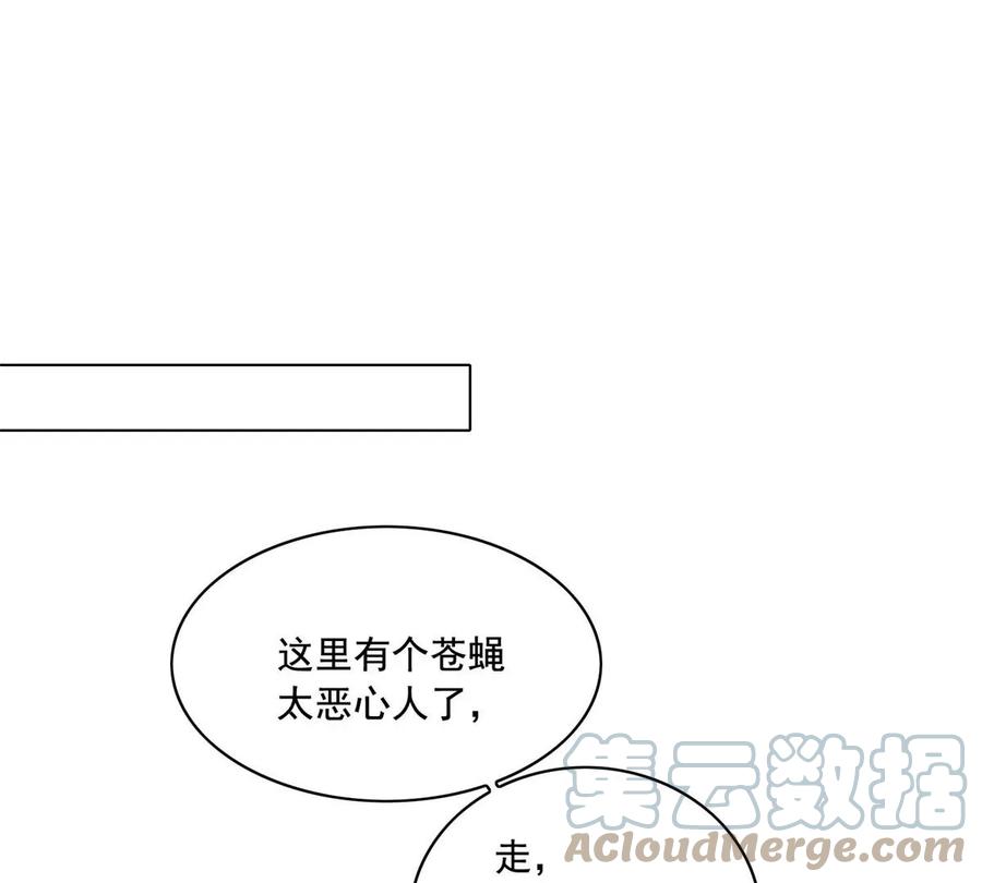 23 总有苍蝇在身边飞33