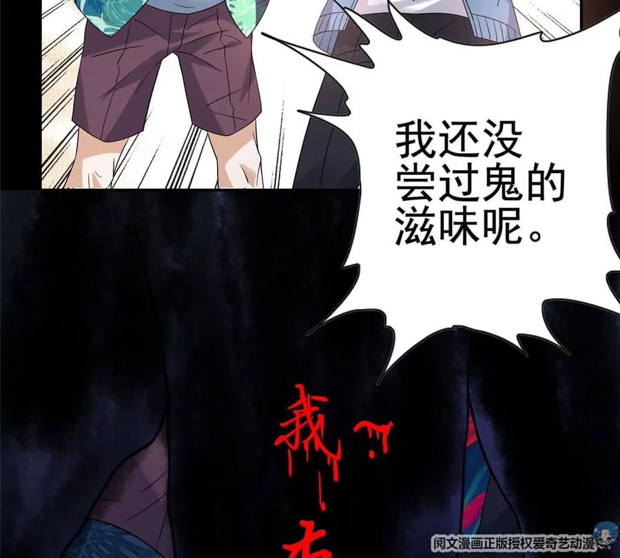 06 公交车上的性骚扰61