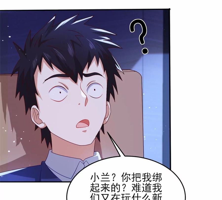 39 私下邀约32
