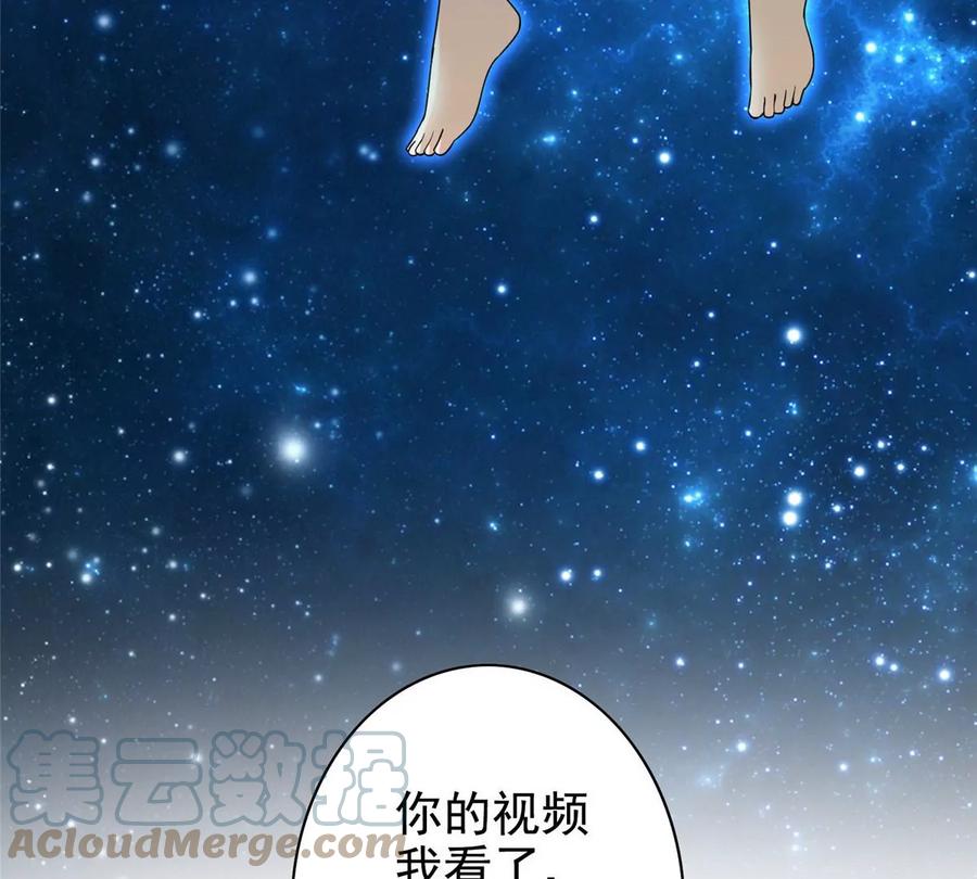 12 被美女盯上了72