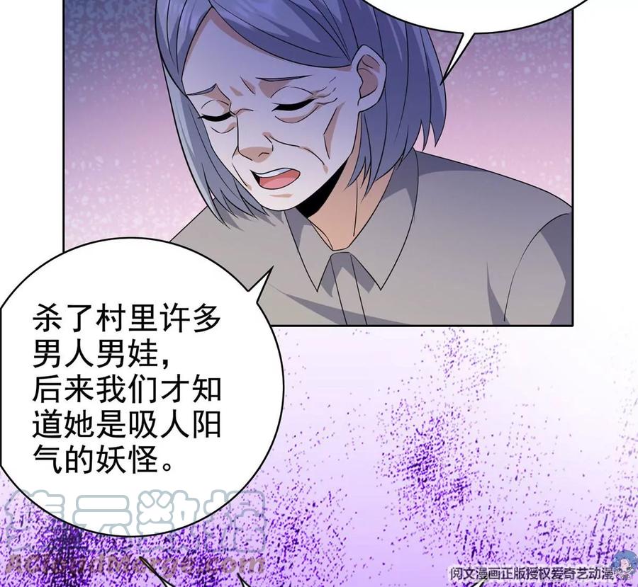 18 叶晨发怒32