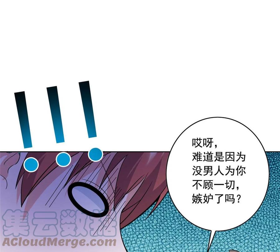 23 总有苍蝇在身边飞15