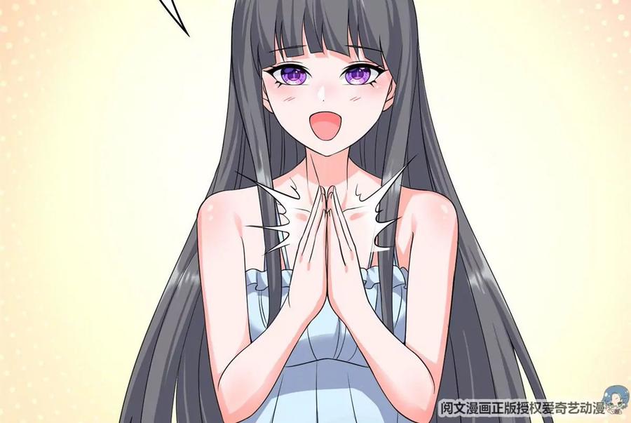 08 我的兄弟是女装大佬！99