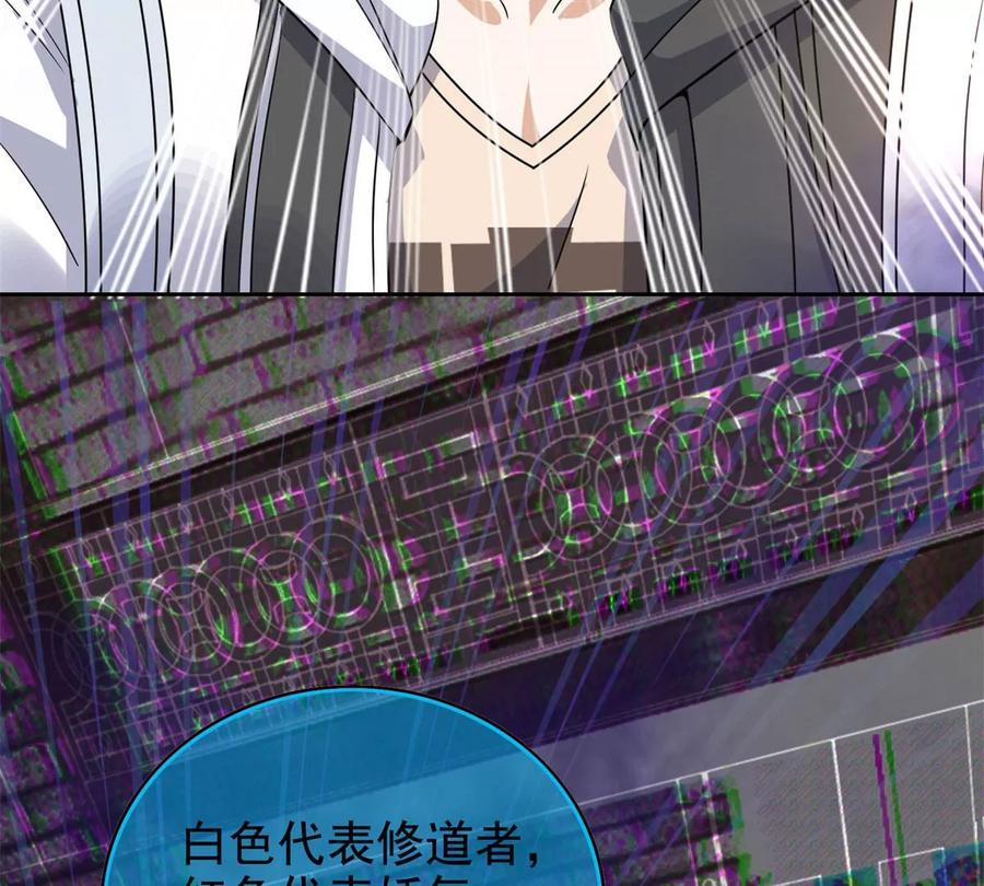 17 系统的秘密27