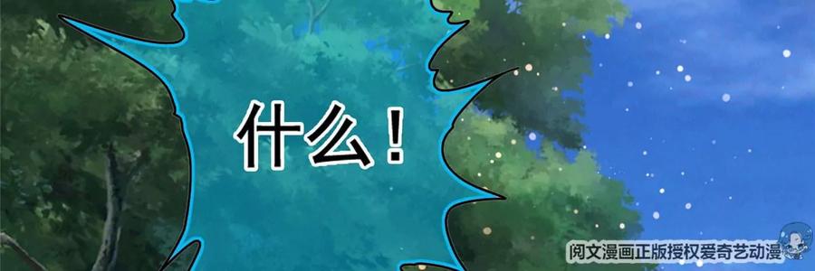 08 我的兄弟是女装大佬！25