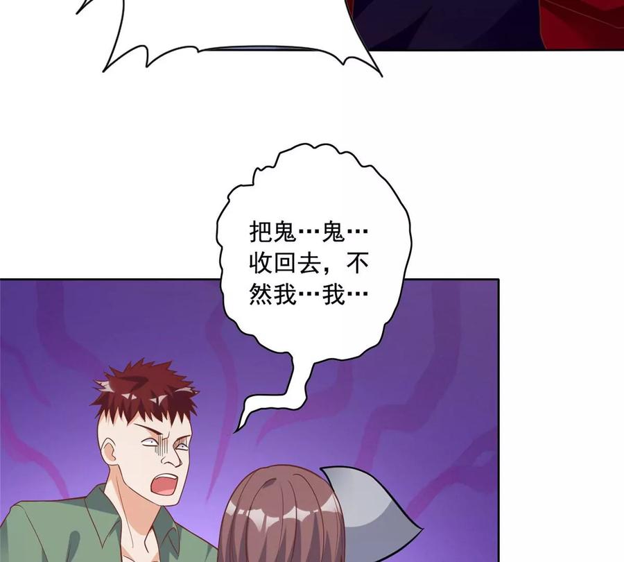 24 当大哥的狗26